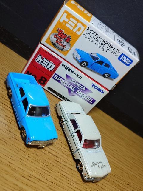 �P�X�^���g�~�J�U����Y�ԃZ�b�g���V���r�A/�T�j�[�N�[�y/�t�F�A���f�B�y/�v���W�f���g/�s�b�N�A�b�v�����{���Ԕ��y�R�Q���s�n�l�x