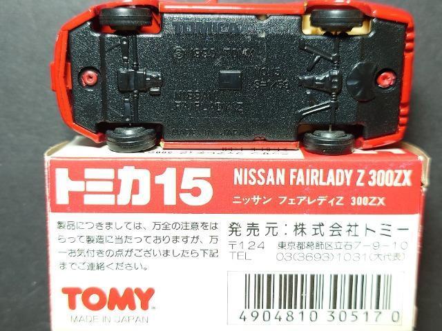 �P�X�^���g�~�J�U����Y�ԃZ�b�g���V���r�A/�T�j�[�N�[�y/�t�F�A���f�B�y/�v���W�f���g/�s�b�N�A�b�v�����{���Ԕ��y�R�Q���s�n�l�x