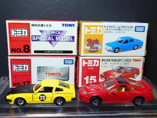 �P�X�^���g�~�J�U����Y�ԃZ�b�g���V���r�A/�T�j�[�N�[�y/�t�F�A���f�B�y/�v���W�f���g/�s�b�N�A�b�v�����{���Ԕ��y�R�Q���s�n�l�x