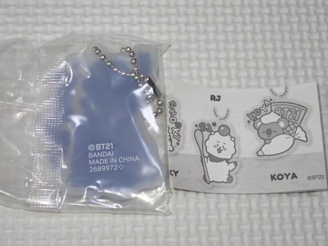 BTS BT21 カプセルラバーマスコット Popping Sundae SHOOKY < タレントグッズ  BTS BT21 カプセルラバーマスコット Popping Sundae SHOOKY < タレントグッズの