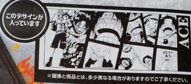 エース☆マグカップ < アニメ/コミック/キャラクター  エース☆マグカップ < アニメ/コミック/キャラクターの