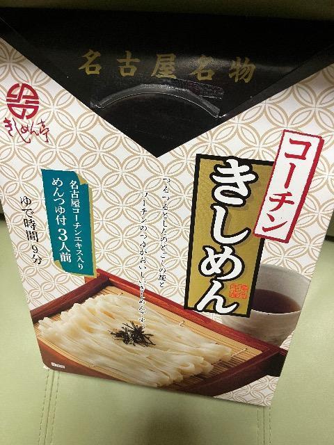 送料込みきしめん入り感謝箱 < グルメ/ドリンク  送料込みきしめん入り感謝箱 < グルメ/ドリンクの
