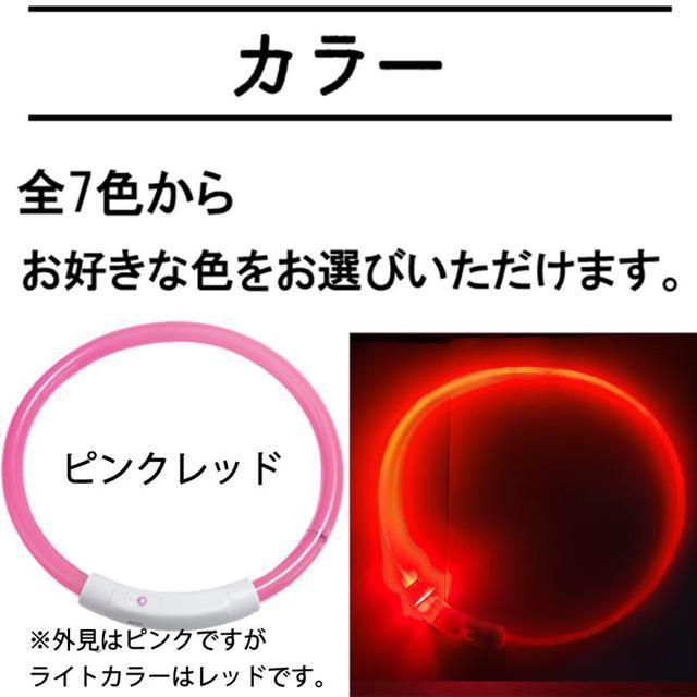 送料込#新品#光る首輪 犬用 首輪 犬 充電式 LEDライト USB充電式 < ペット/手芸/園芸  送料込#新品#光る首輪 犬用 首輪 犬 充電式 LEDライト USB充電式 < ペット/手芸/園芸の