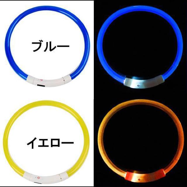 送料込#新品#光る首輪 犬用 首輪 犬 充電式 LEDライト USB充電式 < ペット/手芸/園芸  送料込#新品#光る首輪 犬用 首輪 犬 充電式 LEDライト USB充電式 < ペット/手芸/園芸の