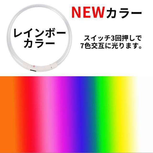 送料込#新品#光る首輪 犬用 首輪 犬 充電式 LEDライト USB充電式 < ペット/手芸/園芸  送料込#新品#光る首輪 犬用 首輪 犬 充電式 LEDライト USB充電式 < ペット/手芸/園芸の