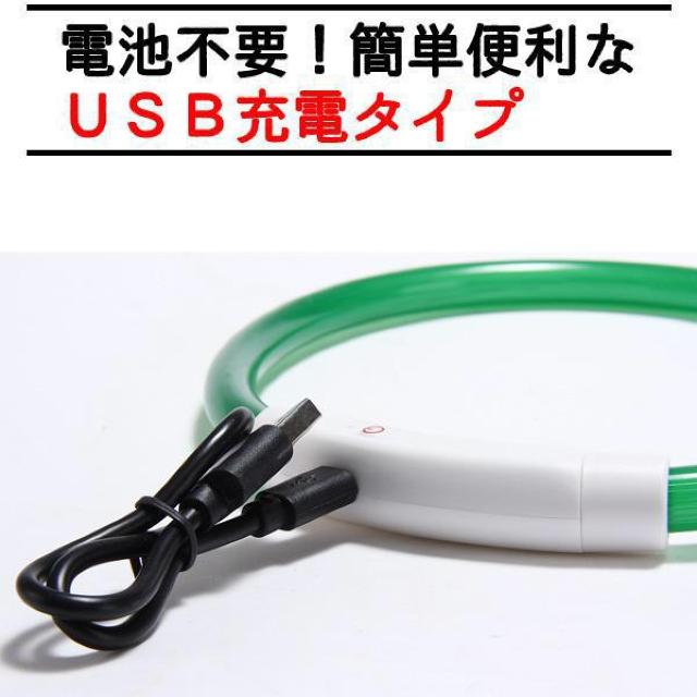 送料込#新品#光る首輪 犬用 首輪 犬 充電式 LEDライト USB充電式 < ペット/手芸/園芸  送料込#新品#光る首輪 犬用 首輪 犬 充電式 LEDライト USB充電式 < ペット/手芸/園芸の