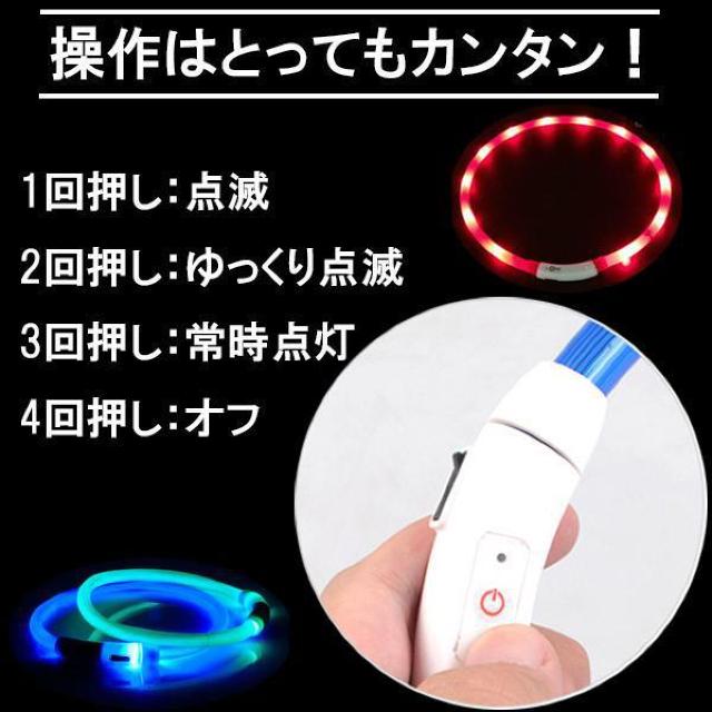 送料込#新品#光る首輪 犬用 首輪 犬 充電式 LEDライト USB充電式 < ペット/手芸/園芸  送料込#新品#光る首輪 犬用 首輪 犬 充電式 LEDライト USB充電式 < ペット/手芸/園芸の