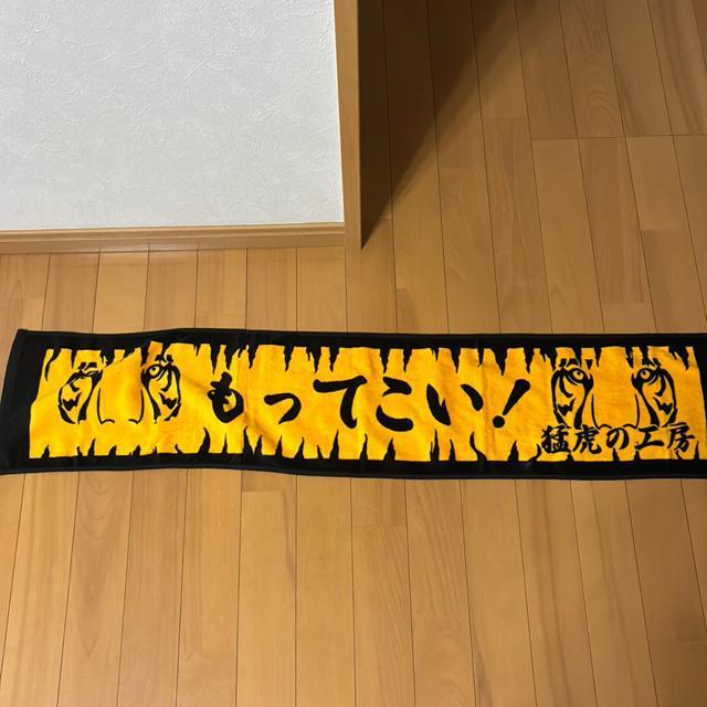 阪神タイガースの応援タオル < レジャー/スポーツ  阪神タイガースの応援タオル  < レジャー/スポーツの