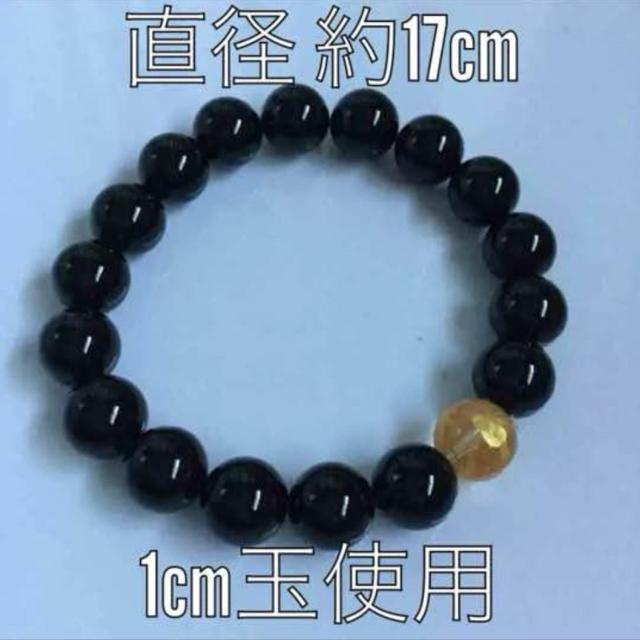 天然石★オニキス&金龍水晶 ブレスレット 約1cm玉 内径約17cm < 男性アクセサリー/時計  天然石★オニキス&金龍水晶 ブレスレット 約1cm玉 内径約17cm  < 男性アクセサリー/時計の