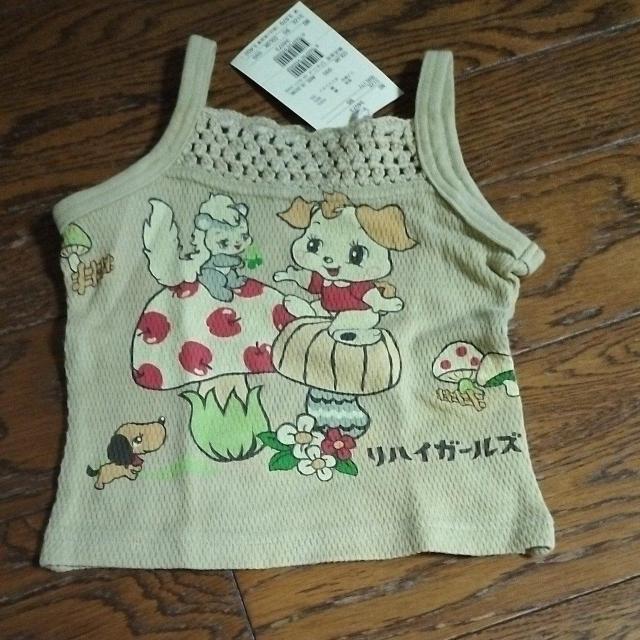 95サイズ 新品 キャミソール 定価3570円の品 < キッズ/ベビー 95サイズ 新品 キャミソール 定価3570円の品 < キッズ/ベビーの