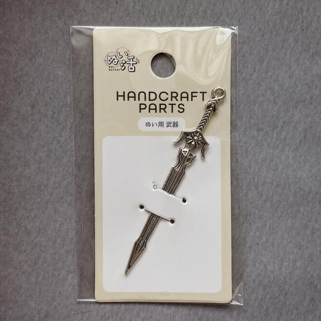 ぬい活 ぬい用 ハンドメイド 刀 剣 武器 ミニチュア チャーム パーツ N2m < ペット/手芸/園芸 ぬい活 ぬい用 ハンドメイド 刀 剣 武器 ミニチュア チャーム パーツ N2m < ペット/手芸/園芸の