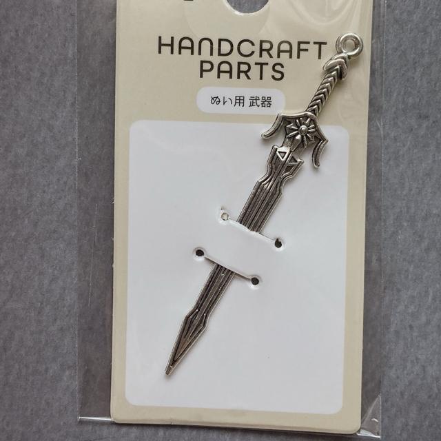ぬい活 ぬい用 ハンドメイド 刀 剣 武器 ミニチュア チャーム パーツ N2m < ペット/手芸/園芸 ぬい活 ぬい用 ハンドメイド 刀 剣 武器 ミニチュア チャーム パーツ N2m < ペット/手芸/園芸の