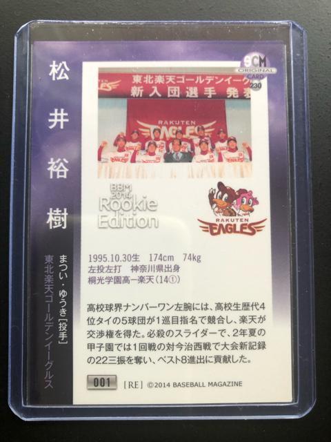 QOPSbaseball magazine/SCMIWiJ|hEkyVS|fC|OXETm[L|J|hn  g[fBOJ[h 