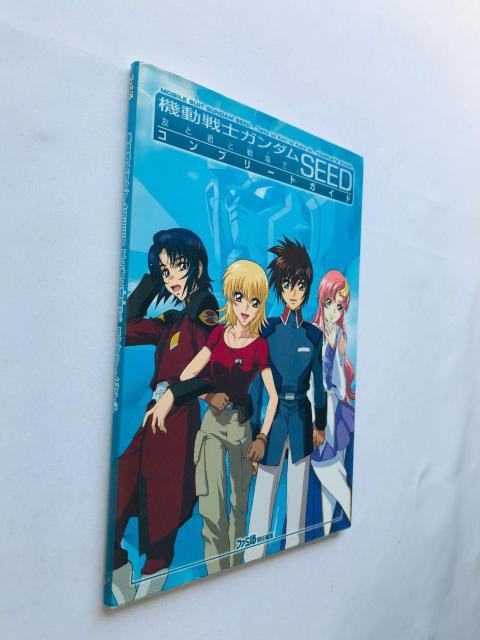 機動戦士ガンダムSEED 友と君と戦場で。 コンプリートガイド 攻略本 初版 GBA Mobile Suit guide Book < ゲーム本体/ソフト 機動戦士ガンダムSEED 友と君と戦場で。 コンプリートガイド 攻略本 初版 GBA Mobile Suit guide Book < ゲーム本体/ソフトの