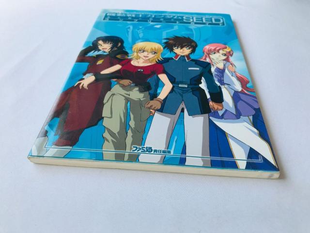 機動戦士ガンダムSEED 友と君と戦場で。 コンプリートガイド 攻略本 初版 GBA Mobile Suit guide Book < ゲーム本体/ソフト 機動戦士ガンダムSEED 友と君と戦場で。 コンプリートガイド 攻略本 初版 GBA Mobile Suit guide Book < ゲーム本体/ソフトの