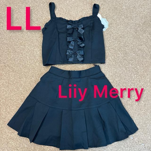 新品未使用タグ付きLLサイズ ビスチェスカートセットアップ 黒 LilyMerry < 女性ファッション  新品未使用タグ付きLLサイズ ビスチェスカートセットアップ 黒 LilyMerry  < 女性ファッションの