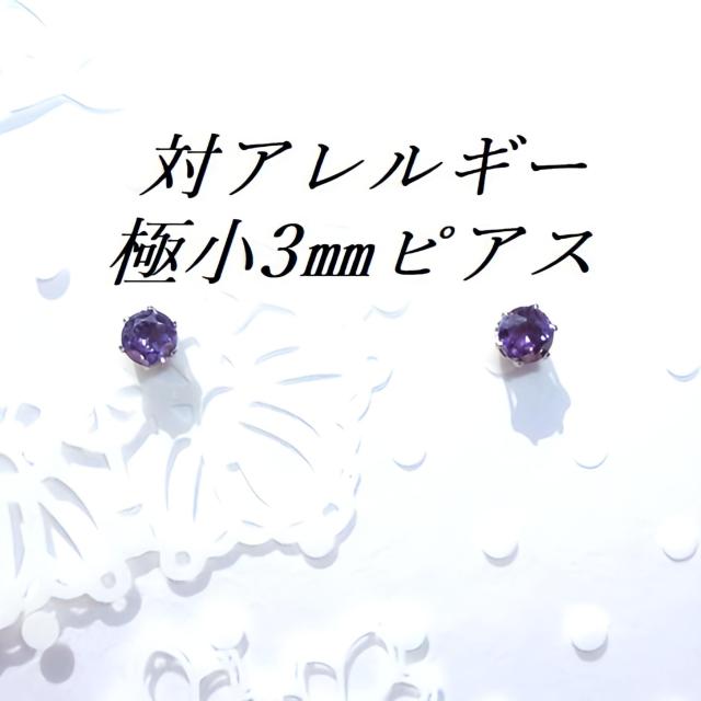  Fɏ3mm ΃AM[XeXAWXgCZsAX   jANZT[/v 