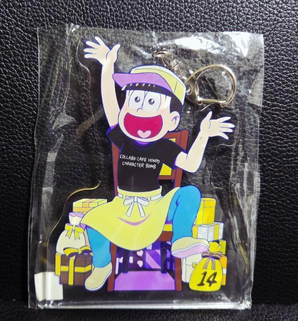 ☆送料無料☆おそ松さん☆コラボカフェ本舗限定/BIGアクリルキーホルダー☆十四松☆新品未開封☆ < アニメ/コミック/キャラクター ☆送料無料☆おそ松さん☆コラボカフェ本舗限定/BIGアクリルキーホルダー☆十四松☆新品未開封☆ < アニメ/コミック/キャラクターの