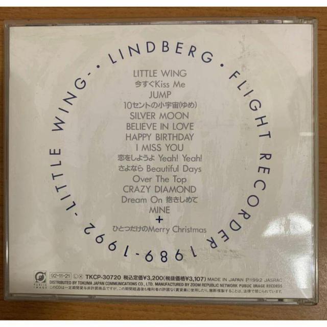 【送料無料】LINDBERG FLIGHT RECORDER 1989-1992 < タレントグッズ 【送料無料】LINDBERG FLIGHT RECORDER 1989-1992 < タレントグッズの