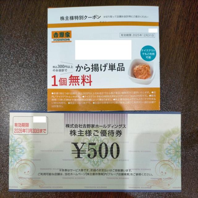 g DҌ 500~ 1 500~ 2026/11/܂ŁigPi1N[|tj   `Pbg/ 