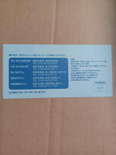 ����11�N�R�J�E�R�[���]�����^�C�A�b�v����I�艞���L�����y�[���{�E�����O���Ҍ� �� ���W���[/�X�|�[�c�� 