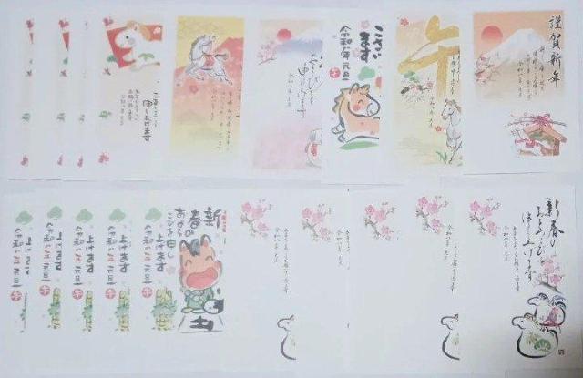 2026�N�@�N���n�K�L20���Z�b�g�@�摜1������G�摜�Q�Ƃ����i�ł��B��ނ�8��ށ@�G�͂����͉摜3�Q�Ɖ�����  �� �`�P�b�g/������ 