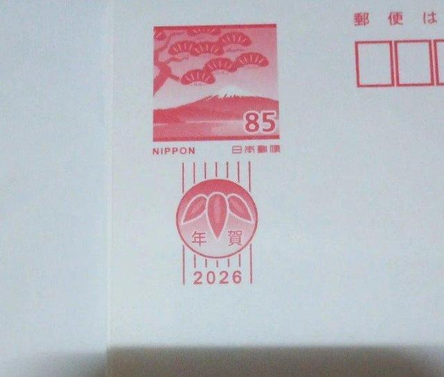 2026�N�@�N���n�K�L20���Z�b�g�@�摜1������G�摜�Q�Ƃ����i�ł��B��ނ�8��ށ@�G�͂����͉摜3�Q�Ɖ����� �� �`�P�b�g/������ 