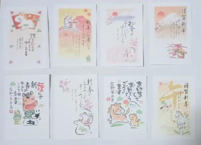 2026�N�@�N���n�K�L20���Z�b�g�@�摜1������G�摜�Q�Ƃ����i�ł��B��ނ�8��ށ@�G�͂����͉摜3�Q�Ɖ����� �� �`�P�b�g/������ 