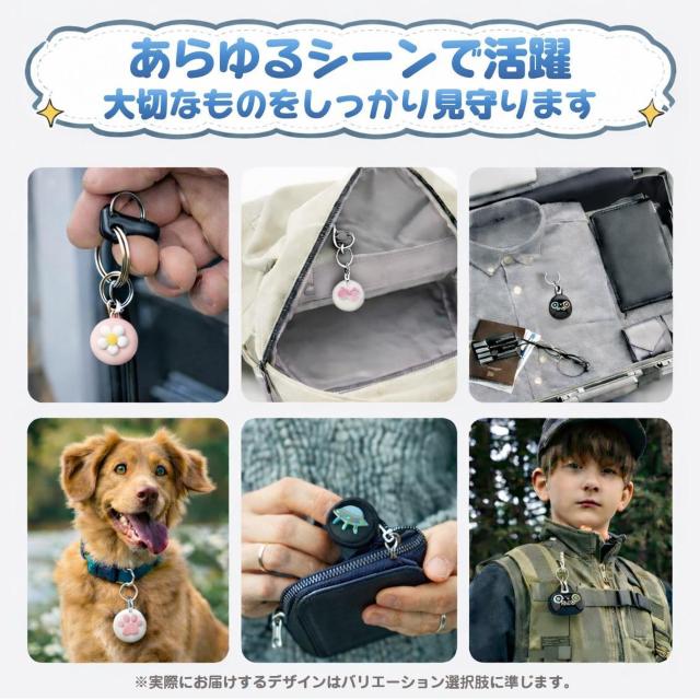 �C�p �X�}�[�g�^�O �q�� ����� �ʒu��� �����h�~�^�O iPhone��p �ȒP �A�v���A�g �Y�ꕨ ���q�h�~ �L�b�Y ���^ �V�� �� �C���e���A/���C�t�� 