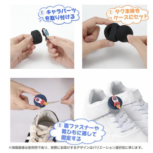 �C�p �X�}�[�g�^�O �q�� ����� �ʒu��� �����h�~�^�O iPhone��p �ȒP �A�v���A�g �Y�ꕨ ���q�h�~ �L�b�Y ���^ �V�� �� �C���e���A/���C�t�� 