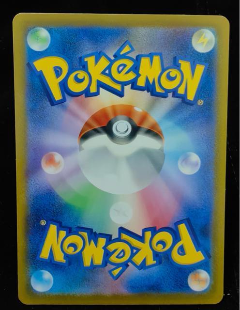 �y�󏭁z�|���`���𒅂��s�J�`���E ���K���U�[�h��X 207/XY-P �v���� �L�� �|�P�J �� �g���[�f�B���O�J�[�h�� 