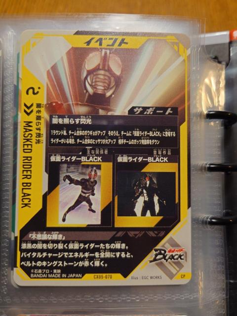 �K���o���W�F���YCX05-070�ł��Ƃ炷�M�� �� �g���[�f�B���O�J�[�h�� 