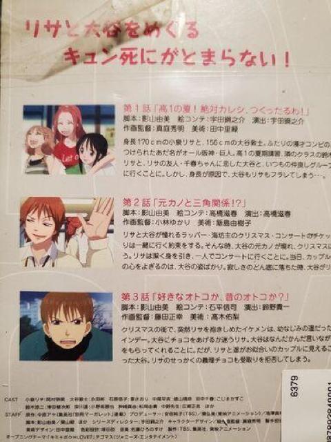 アニメ ラブコン全8巻セット < CD/DVD/ビデオ アニメ ラブコン全8巻セット < CD/DVD/ビデオの