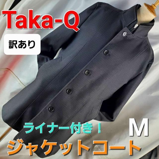 ��Taka-Q���ō��I���C�i�[�t��2way�W���P�b�g�R�[�g��L����A����  �� �j���t�@�b�V������ 