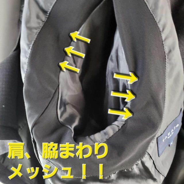 ��Taka-Q���ō��I���C�i�[�t��2way�W���P�b�g�R�[�g��L����A���� �� �j���t�@�b�V������ 