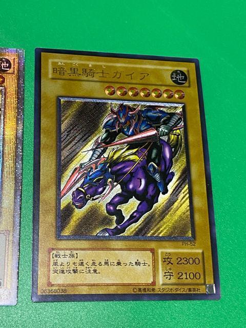 �y�V�Y��/3���Z�b�g�z�Í��R�m�K�C�A 25th�V�N & 2���E���g�� PH-52 �����G �܂Ƃ� �� �g���[�f�B���O�J�[�h�� 