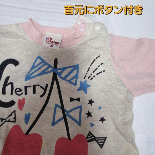 �󂠂� �`�F���[�ƃ��{���̃v�����g�����킢������T�V���c �T�C�Y90 �������� �� �L�b�Y/�x�r�[�� 