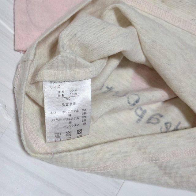 �󂠂� �`�F���[�ƃ��{���̃v�����g�����킢������T�V���c �T�C�Y90 �������� �� �L�b�Y/�x�r�[�� 