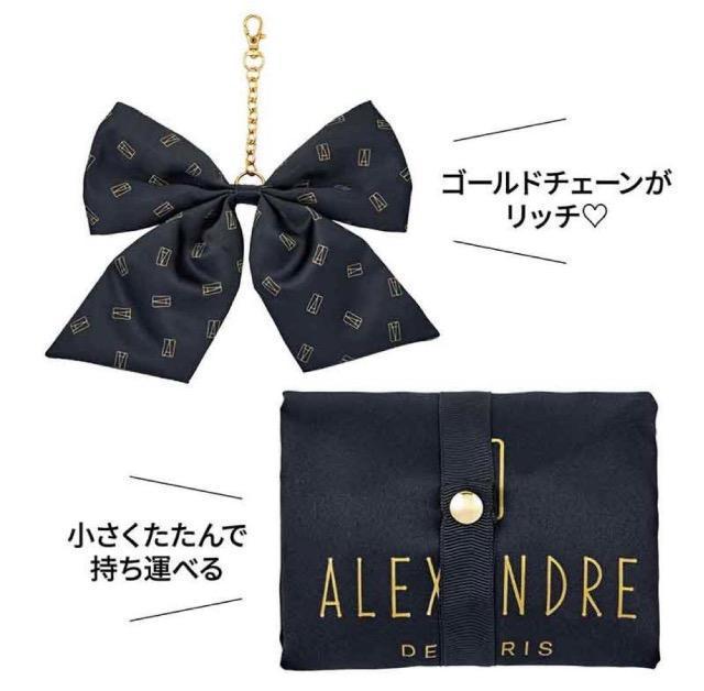 sweet雑誌付録★アレクサンドル ドゥ パリ★トートバッグ&リボンチャーム2点セット < ブランド sweet雑誌付録★アレクサンドル ドゥ パリ★トートバッグ&リボンチャーム2点セット < ブランドの