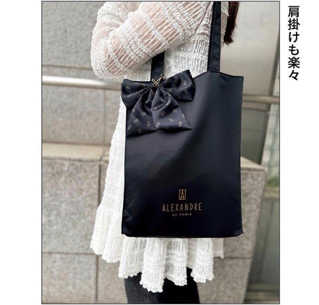 sweet雑誌付録★アレクサンドル ドゥ パリ★トートバッグ&リボンチャーム2点セット < ブランド sweet雑誌付録★アレクサンドル ドゥ パリ★トートバッグ&リボンチャーム2点セット < ブランドの