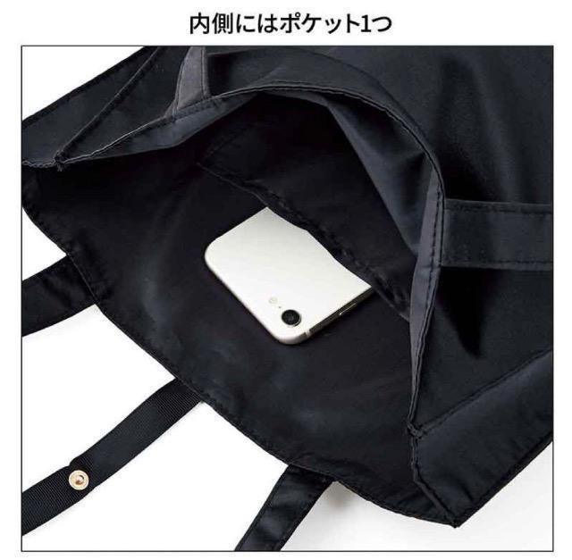 sweet雑誌付録★アレクサンドル ドゥ パリ★トートバッグ&リボンチャーム2点セット < ブランド sweet雑誌付録★アレクサンドル ドゥ パリ★トートバッグ&リボンチャーム2点セット < ブランドの