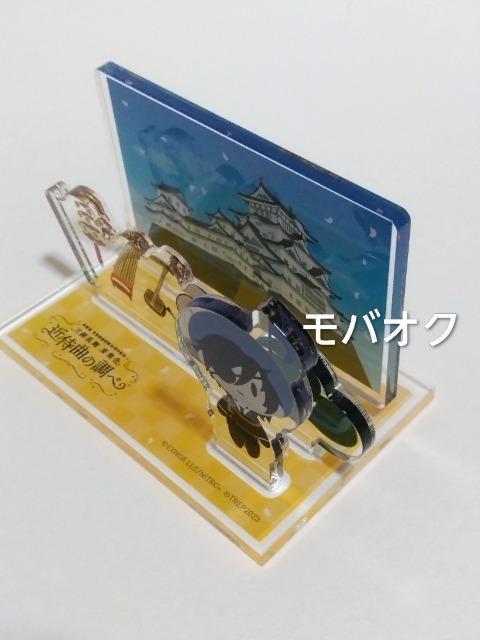 �C��؁E�W�I���}�X�^���h�E���������E���t��E�ߎ��Ȃ̒��� �� �A�j��/�R�~�b�N/�L�����N�^�[�� 