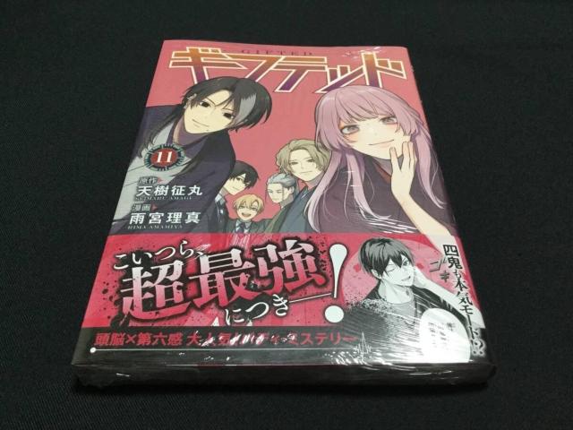 ギフテッド 11巻 (KCデラックス) 漫画 コミック 初版本 帯付 新品未開封品 天樹征丸(原著), 雨宮理真(著) < アニメ/コミック/キャラクター ギフテッド 11巻 (KCデラックス) 漫画 コミック 初版本 帯付 新品未開封品 天樹征丸(原著), 雨宮理真(著) < アニメ/コミック/キャラクターの