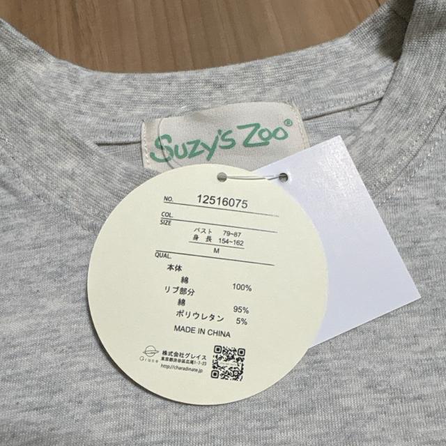 新品未使用Mサイズ 半袖Tシャツ スージーズーSuzy's ZOO A < 女性ファッション 新品未使用Mサイズ 半袖Tシャツ スージーズーSuzy's ZOO A < 女性ファッションの