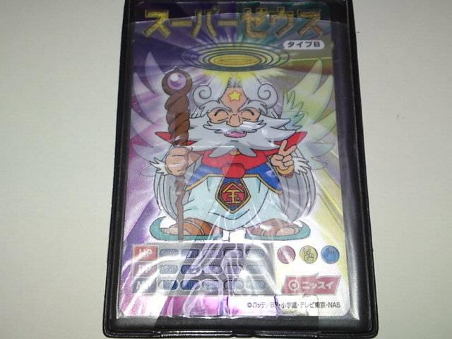 ☆ニッスイ ビックリマン2000「限定スペシャルカード」懸賞品 スーパーゼウスB < ホビー ☆ニッスイ ビックリマン2000「限定スペシャルカード」懸賞品 スーパーゼウスB < ホビーの