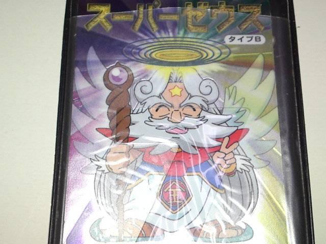 ☆ニッスイ ビックリマン2000「限定スペシャルカード」懸賞品 スーパーゼウスB < ホビー ☆ニッスイ ビックリマン2000「限定スペシャルカード」懸賞品 スーパーゼウスB < ホビーの