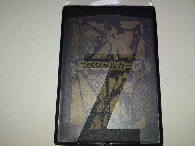 ☆ニッスイ ビックリマン2000「限定スペシャルカード」懸賞品 スーパーゼウスB < ホビー ☆ニッスイ ビックリマン2000「限定スペシャルカード」懸賞品 スーパーゼウスB < ホビーの