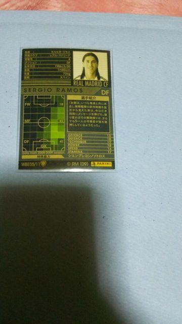 0809 WBE ZqIEX  g[fBOJ[h 