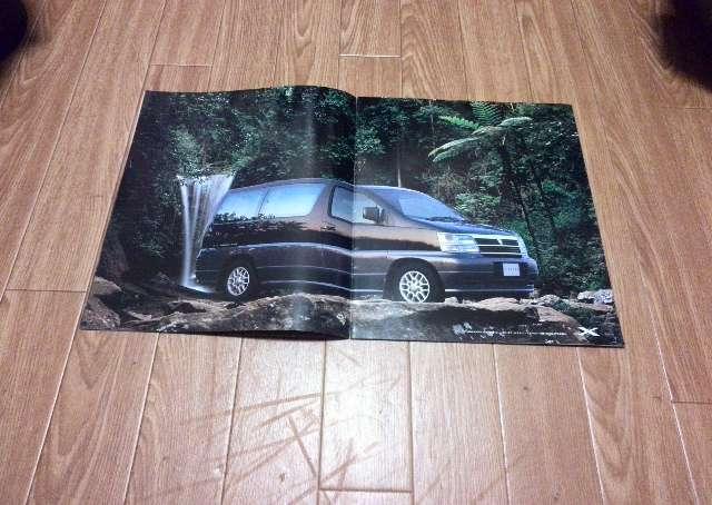 ホーミー エルグランド VG33E QD32ETi カタログ < 自動車/バイク ホーミー エルグランド VG33E QD32ETi カタログ < 自動車/バイク