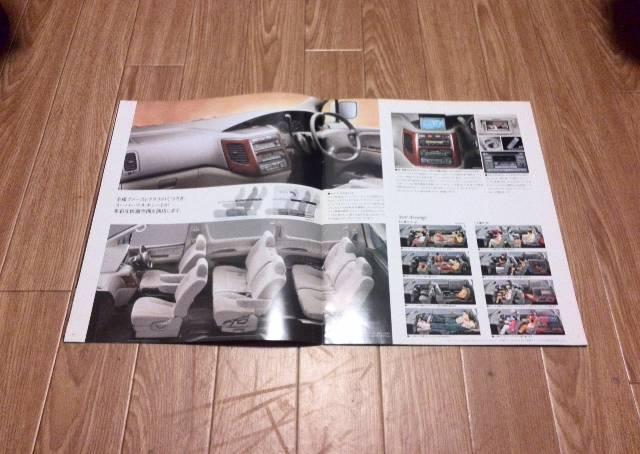 ホーミー エルグランド VG33E QD32ETi カタログ < 自動車/バイク ホーミー エルグランド VG33E QD32ETi カタログ < 自動車/バイク